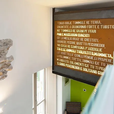 Πανσιόν Casa Maria